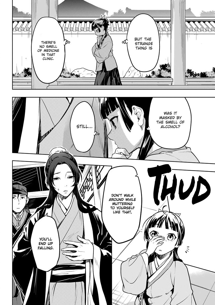 The Apothecary Diaries, Chapter 49 image 22